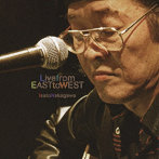 中川イサト/Live from EAST to WEST