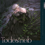 SENNZAI/ToDESTRIEB