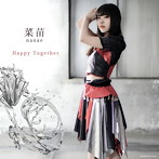 菜苗/Happy Together