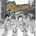 タコライス/ザ・タコライス