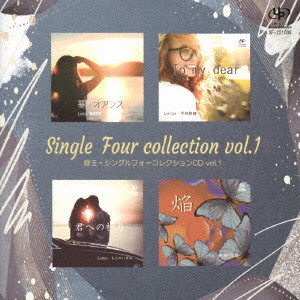 AYANO/Single Four collection Vol.1