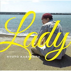 笠原瑠斗/Lady/Mid Night