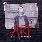 笠原瑠斗/ART