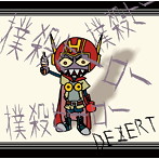 DEZERT/撲殺ヒーロー（初回限定盤）