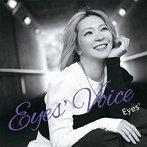 Eyes’/Eyes’ Voice