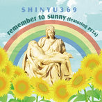 Shinyu369/PETA/remember to sunny （featuring PETA）