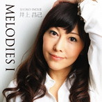 井上昌己/MELODIES 1