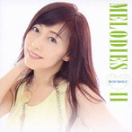 井上昌己/MELODIES II