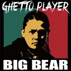 BIG BEAR/GHETTO PLAYER（DVD付）