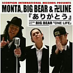 MONTA/BIG BEAR/卍LINE/ありがとう（DVD付）