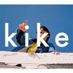 KOTORI/kike