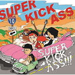 SUPER KICK ASS/SUPER KICK ASS！！！