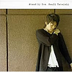 立石賢司/Stand by You