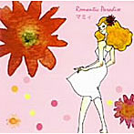 マミィ/Romantic Paradise