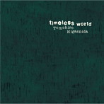 東田トモヒロ/timeless world