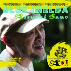 佐野篤/ブルーイメルダ