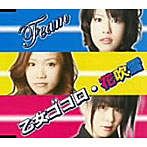 Feam/乙女ゴコロ・花吹雪