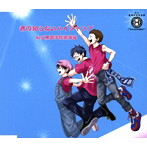 私立應南学院高等部/君の知らないハイジャンプ