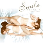 本店シスターズ/SMILE(Type C)(DVD付)