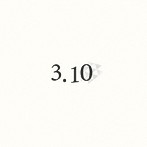 3.10 〜その日、あなたは何をしていましたか〜