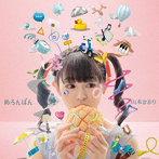 山本かおり/めろんぱん