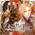 鷹取玲/ルネッサンス山田/Dark Night Princess 第2弾ラプンツェル