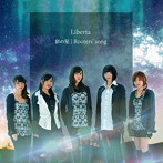 Liberta/彩の星/Rooters’song