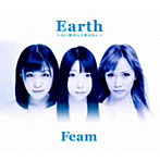 Feam/Earth〜丸い地球に片隅はない〜