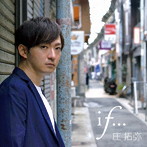 庄拓弥/if…