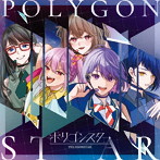 ポリゴンスター/ヒトツノネガイ