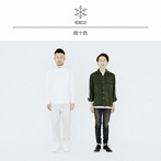 KONCOS/街十色