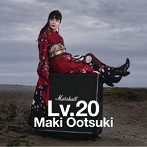 大槻マキ/Lv.20