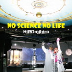 HiROmihiro/NO SCIENCE NO LIFE