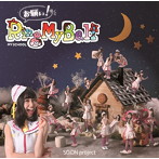 SO.ON project/お願い！Ring My Bell/leave me alone