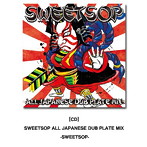 SWEETSOP/SWEETSOP ALL JAPANESE DUB PLATE MIX