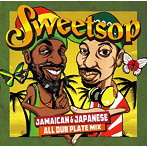 SWEETSOP/SWEETSOP JAMAICAN ＆ JAPANESE ALL DUB PLATE MIX