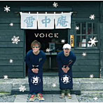 VOICE/雪中庵
