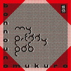 bonnounomukuro/My Pretty Pad