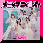Lovlis/メニ¥マニ¥デイ¥