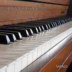 SASAGU/小さなライブハウス
