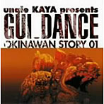 unqle KAYA presents GUI DANCE okinawan story 01