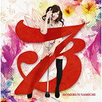 ホームランなみち/73