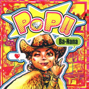 Ba-Nana（ナナ）/POP！！