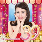 ホームランなみち/39
