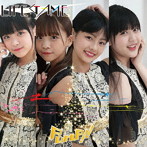 Runup！！/LIFEGAME