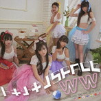 ww/トキメキノSPACE