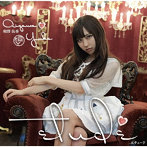 相澤佑香/etude