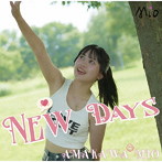 天川ミオ/New Days