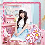 KOTO/プラトニック プラネット-ジャケットタイプ:B-