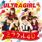 ULTRAGIRL/ミラクル4U（通常盤）